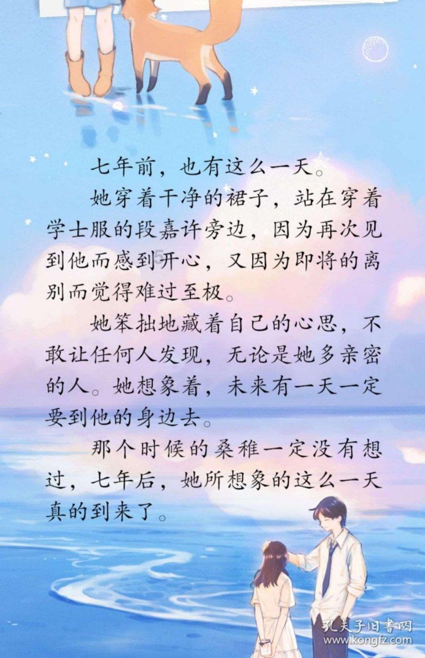火拼萌萌消