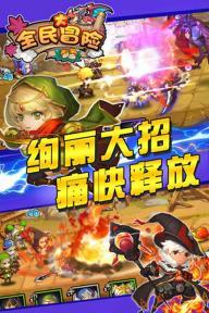 无尽战区