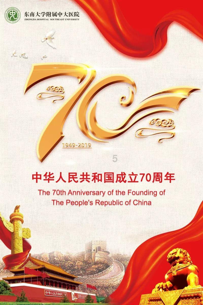 《中信保诚人寿「传家」·胡润百富2023中国高净值家庭现金流管理报告》郑州发布会隆重举行
