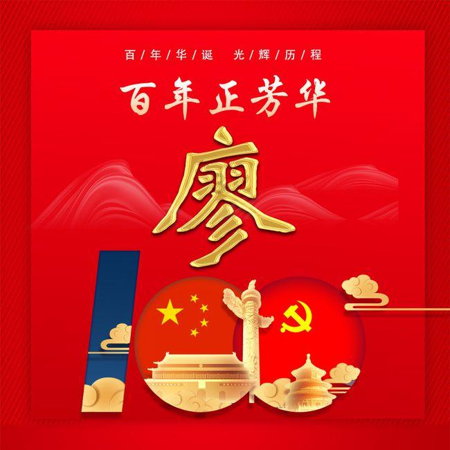 黄金AK闯迷宫