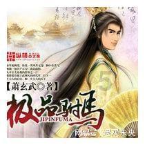 障碍冲刺挑战赛无敌版