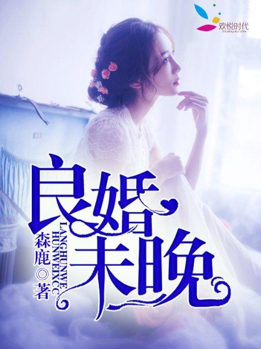 为什么说真正的一场马拉松是从35公里才开始的